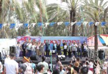 מאות הורים וילדיהם חגגו הפי-פסח בפארק מסילות חנוכת פארק מסילות, שכונת רמת ידין (שכונת דורה) בנתניה.