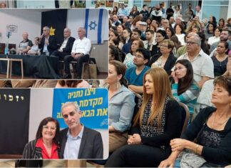 מאות מתושבי נתניה השתתפו בזיכרון לסלון על שואת יהדות לוב שואת יהדות לוב. זיכרון בסלון עם מאות משתתפים בהנחיית חבר המועצה אהרון אורגד.