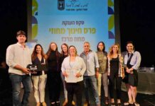 פרס החינוך המחוזי הוענק למועצה מקומית קדימה צורן טקס הענקת פרס חינוך מחוזי לשנת תשפ"ג למועצה מקומית קדימה - צורן בראשות קרן גרין.