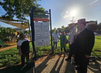 מאות בטקס לחנוכת פארק וגינה חדשה בקדימה צורן טקס לקריאת פארק על-שם משה קופלמן ז"ל ביישוב קדימה צורן