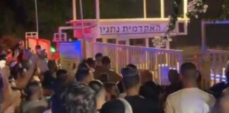בחסות המשטרה פונו הסטודנטים הערבים ממעונות מכללת נתניה צילום: משטרת ישראל