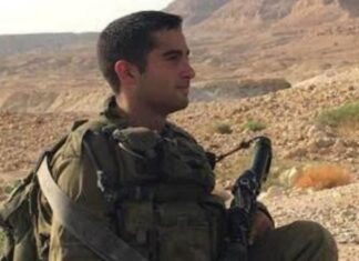 הותר לפרסום: בין ההרוגים סרן יותם בן בסט ז"ל סרן יותם בן בסט ז"ל. צילום מתוך אלבום משפחתי - דובר צה"ל.