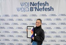 חיה נאמן, בת 13 מנתניה, זוכת פרס מאור לנוער מתנדב חיה נאמן, נערה בת 13 ועולה חדשה מבריטניה, זכתה בפרס "מאור" מטעם ארגון נפש בנפש על תרומתה לחברה הישראלית במהלך מלחמת "חרבות ברזל".