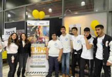 עשרות בני נוער מנתניה באירוע: מטפסים למען איתי חן מטפסים למען איתי חן - מועצת הנוער העירונת נתניה באירוע להעלאת המודעות והדרישה לשחרור החטופים
