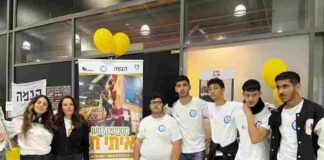 עשרות בני נוער מנתניה באירוע: מטפסים למען איתי חן מטפסים למען איתי חן - מועצת הנוער העירונת נתניה באירוע להעלאת המודעות והדרישה לשחרור החטופים