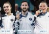 שלוש מתוך שבע המדליות האולימפיות לספורטאים תושבי נתניה שלושה ספורטאים תושבי נתניה ברשימת המופלאים: רז הרשקו, ארטיום דולגופיאט ורומי פריצקי. צילום באדיבות הוועד האולימפי הישראלי