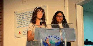 עניין רב בתוכנית סודקות את תקרת הזכוכית – נתניה 2024 סודקות את תקרת הזכוכית - ערב חשיפה. צילום ארכיון באדיבות עיריית נתניה