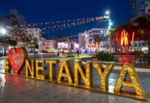נתניה ברשימת חמישים ערים מהעולם שיתמודדו על אתגר החדשנות המיצג: i love netanya. צילום באדיבות עיריית נתניה