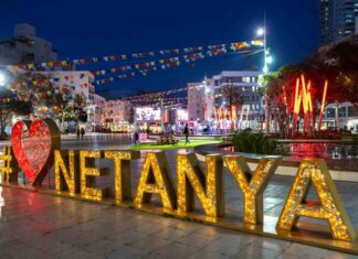 נתניה ברשימת חמישים ערים מהעולם שיתמודדו על אתגר החדשנות המיצג: i love netanya. צילום באדיבות עיריית נתניה