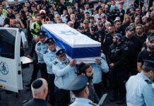 אלפים ליוו את רס"מ יניב אלקיים ז"ל בדרכו האחרונה רס"מ יניב אלקיים ז"ל